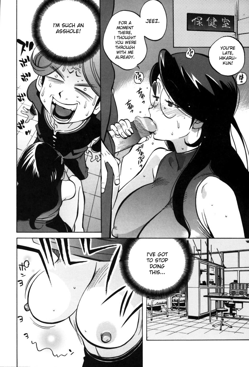 Hentai Manga Comic-Glamorous Roses-Chapter 2-4